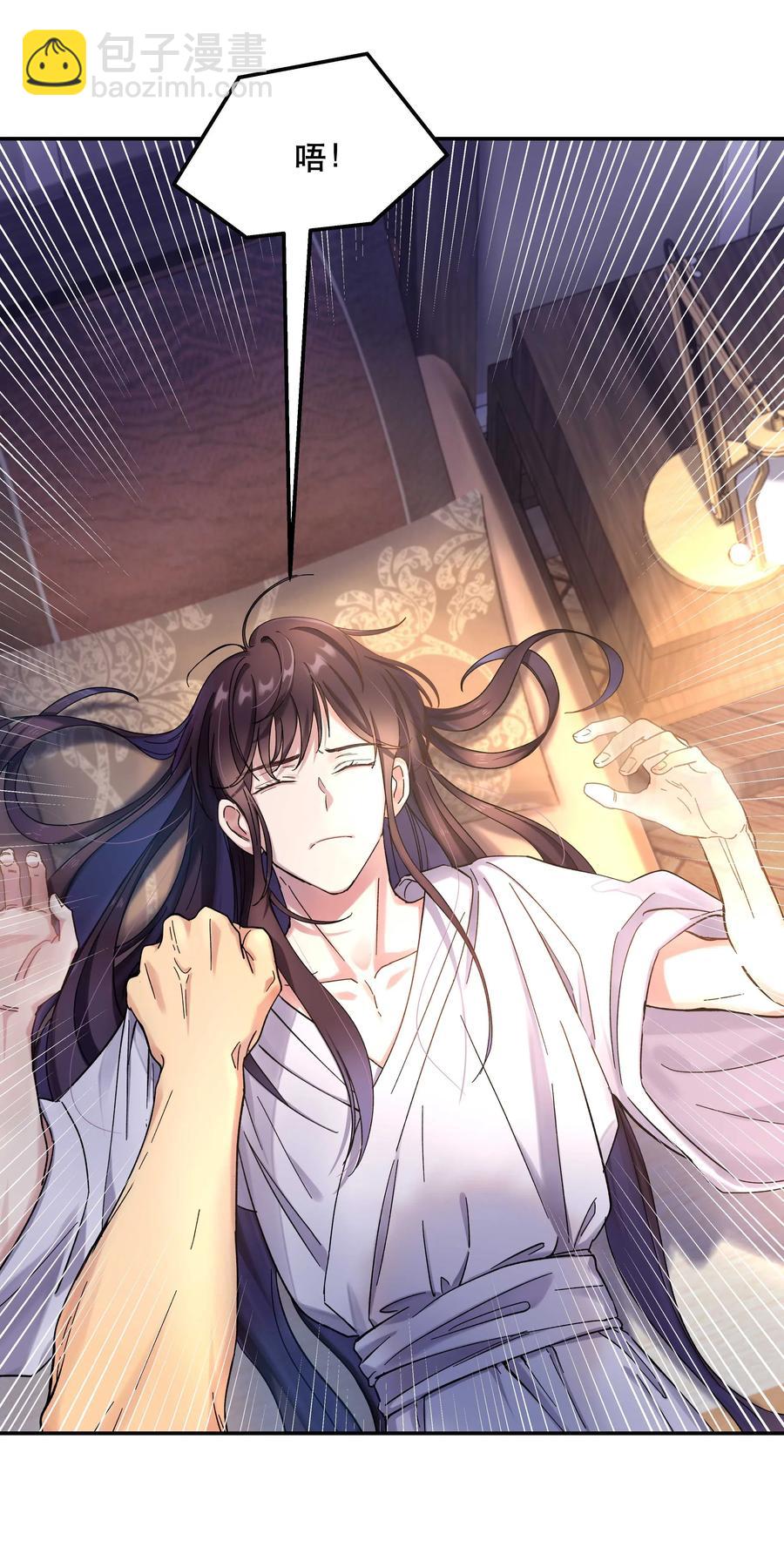 特别篇 睡前读物-第23话