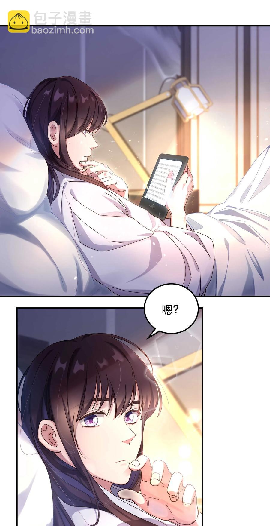 特别篇 睡前读物-第23话