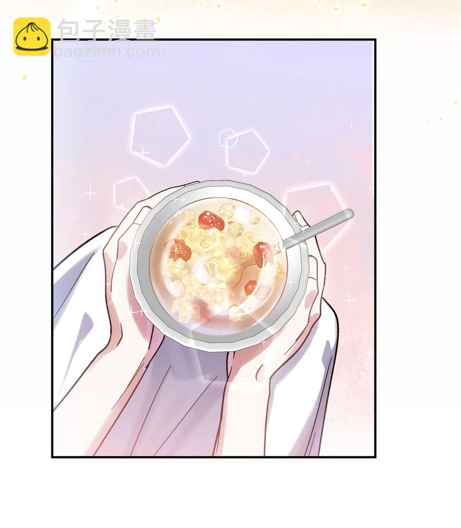 023 在说我什么呢？-第25话