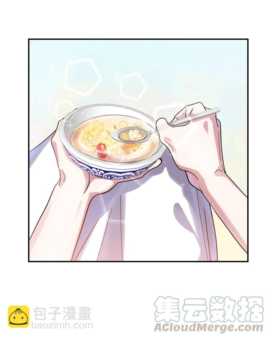 023 在说我什么呢？-第25话