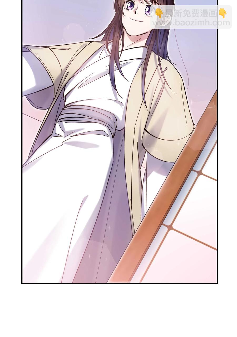 023 在说我什么呢？-第25话