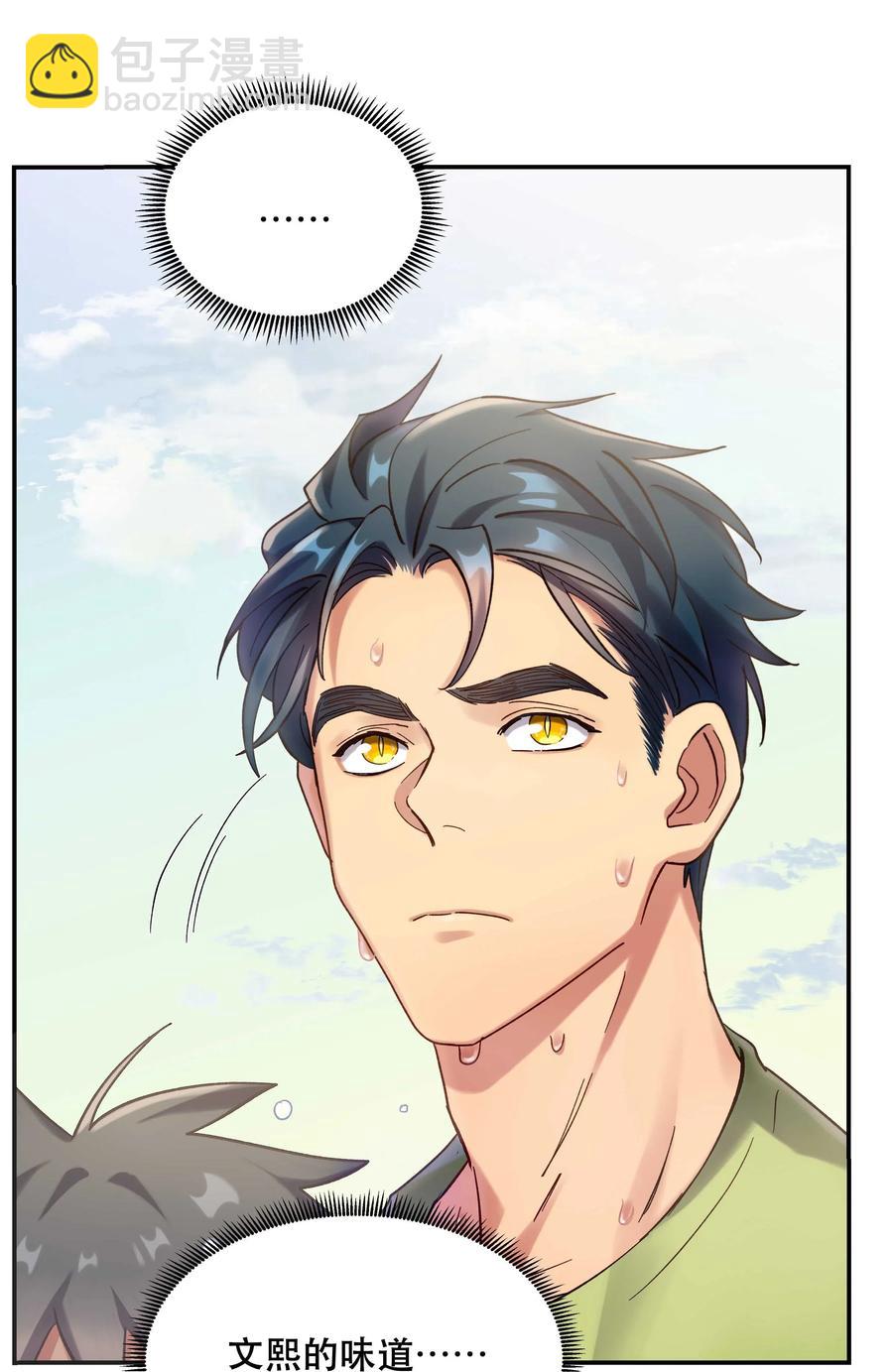 025 不速之客-第27话