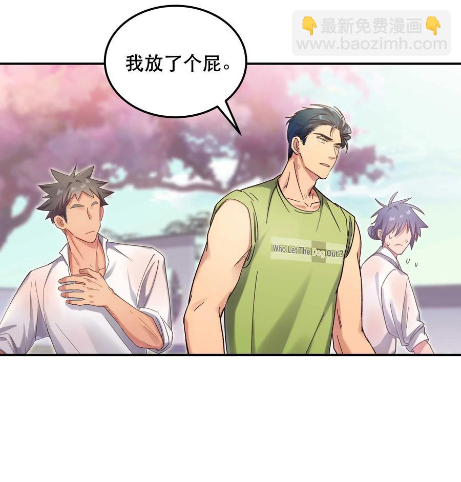 025 不速之客-第27话