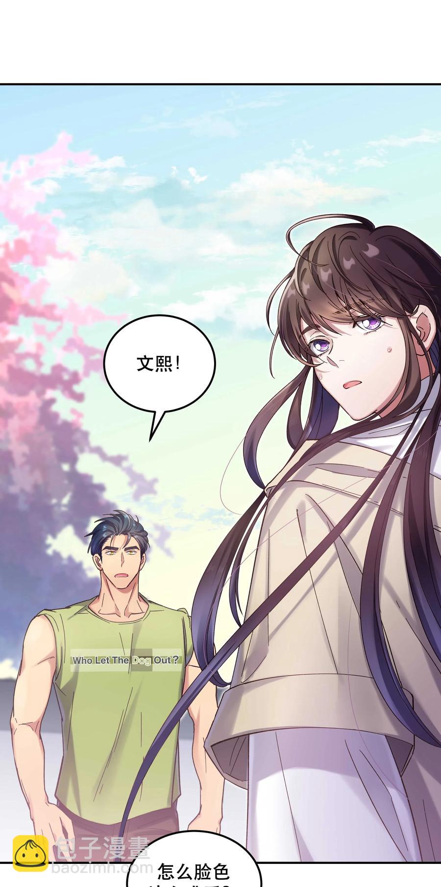 025 不速之客-第27话