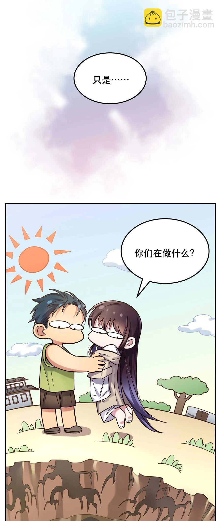 025 不速之客-第27话