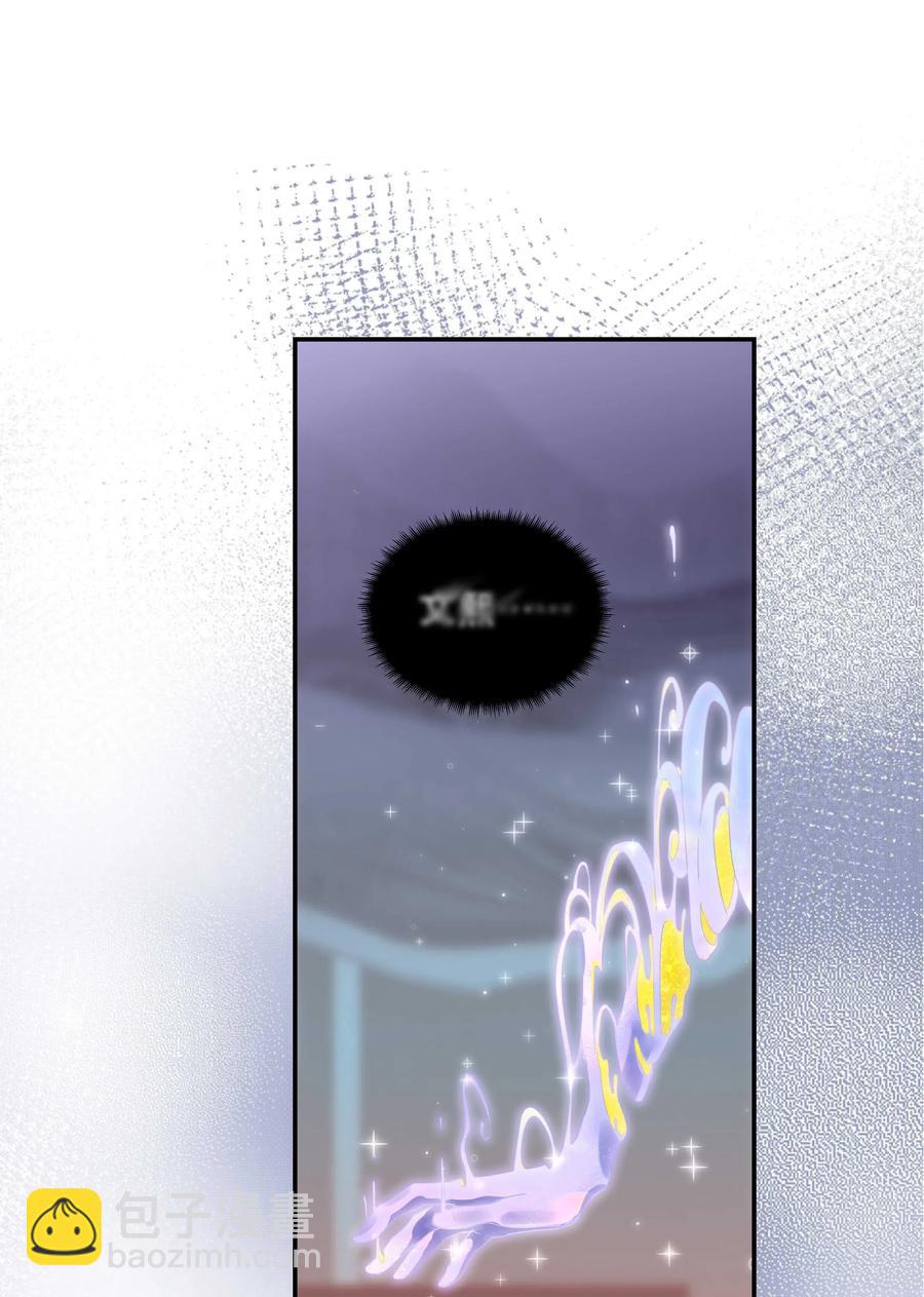 025 不速之客-第27话