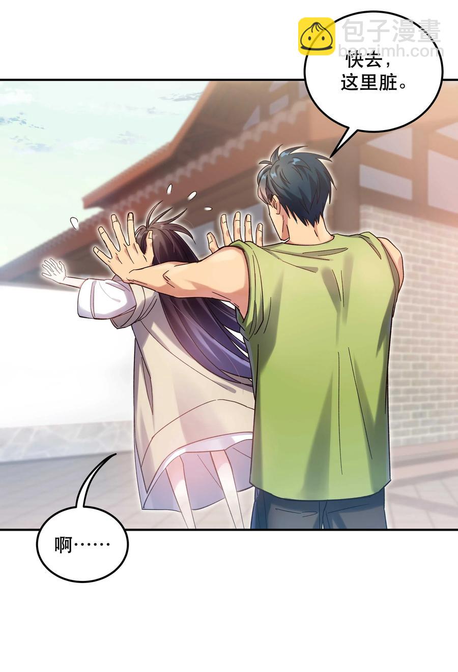 025 不速之客-第27话