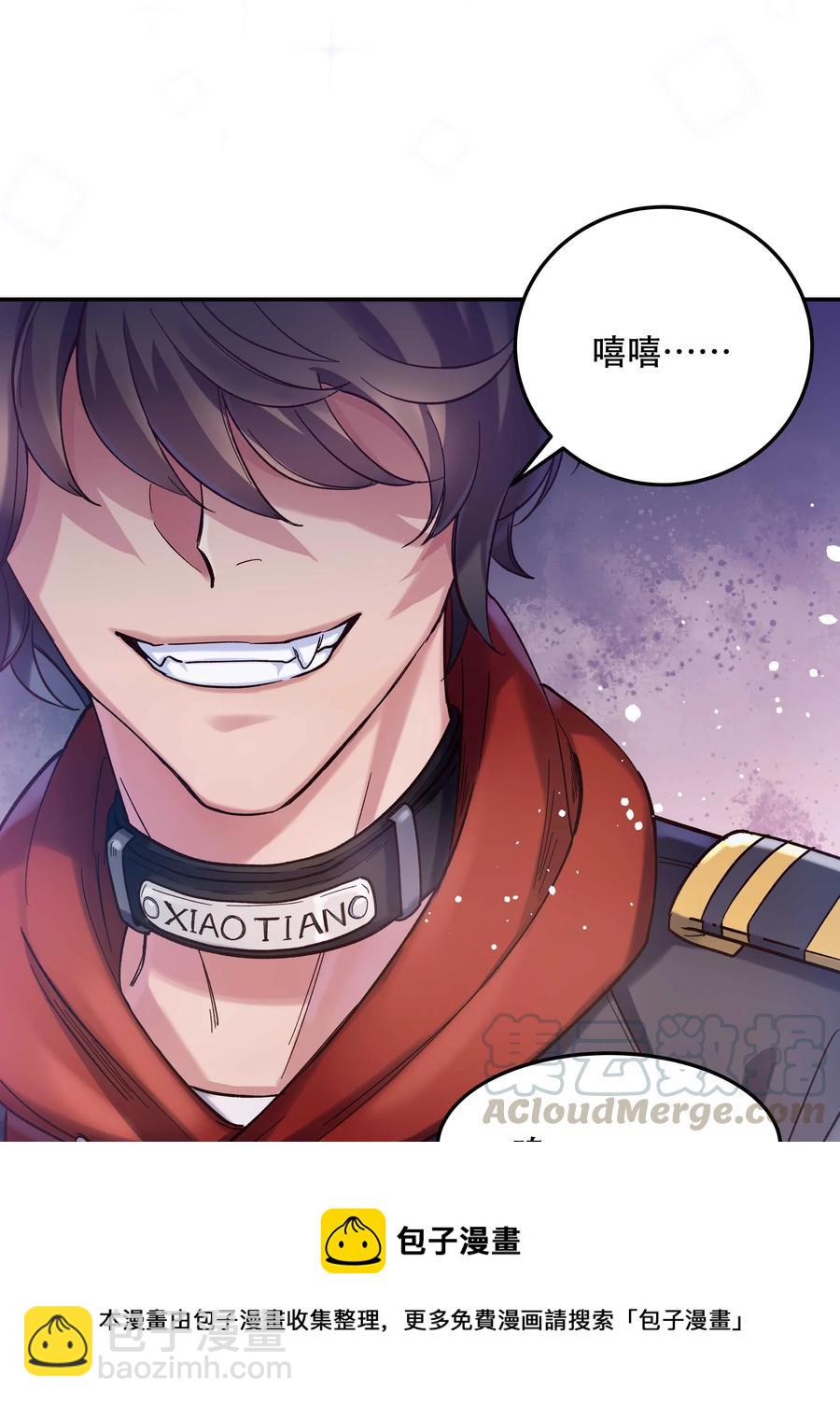 025 不速之客-第27话