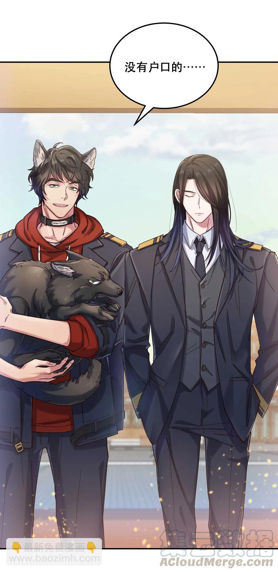 025 不速之客-第27话