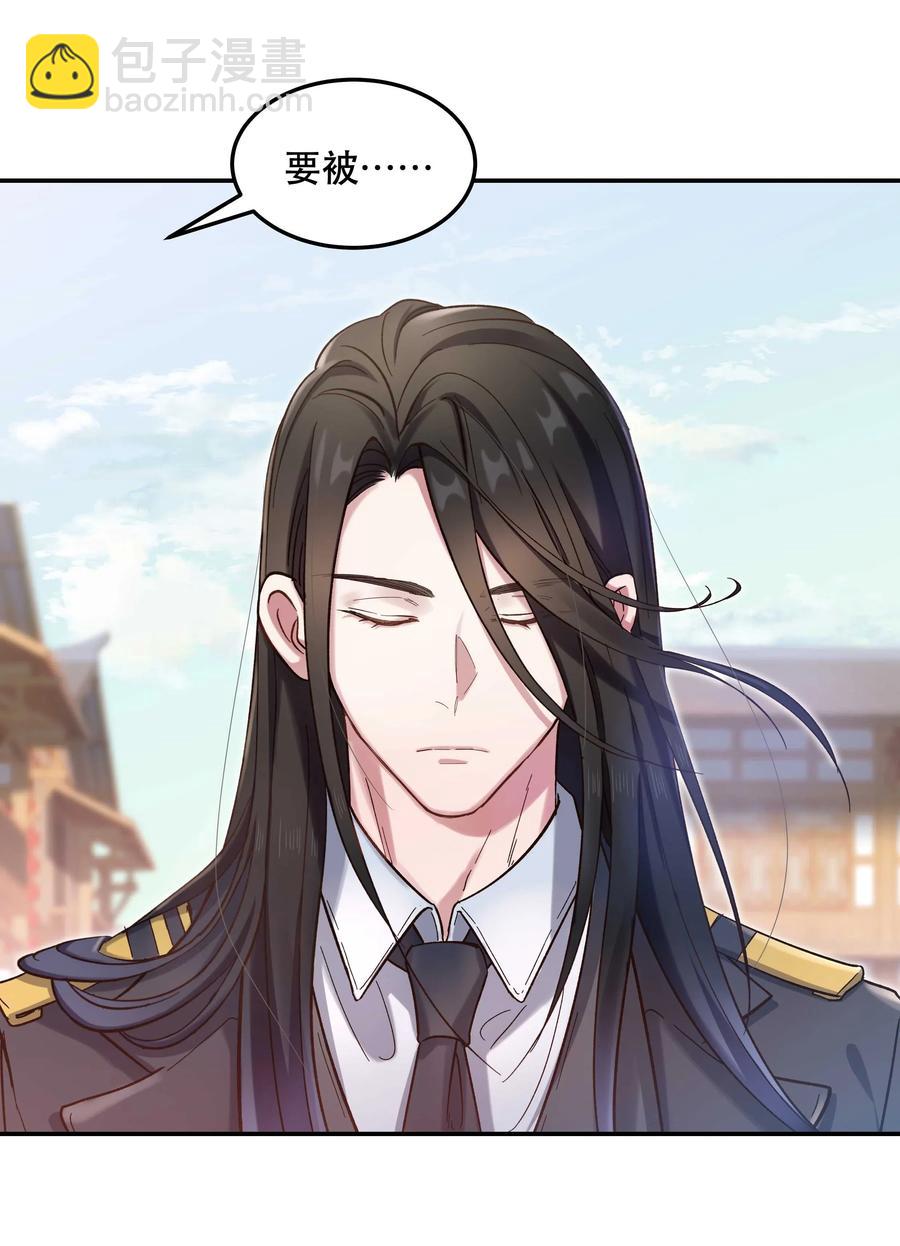 025 不速之客-第27话