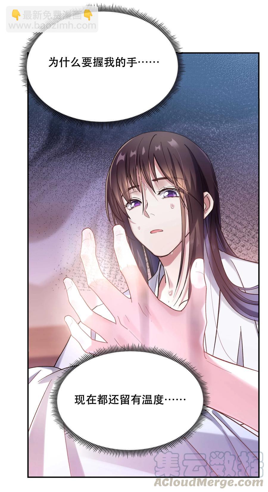 025 不速之客-第27话