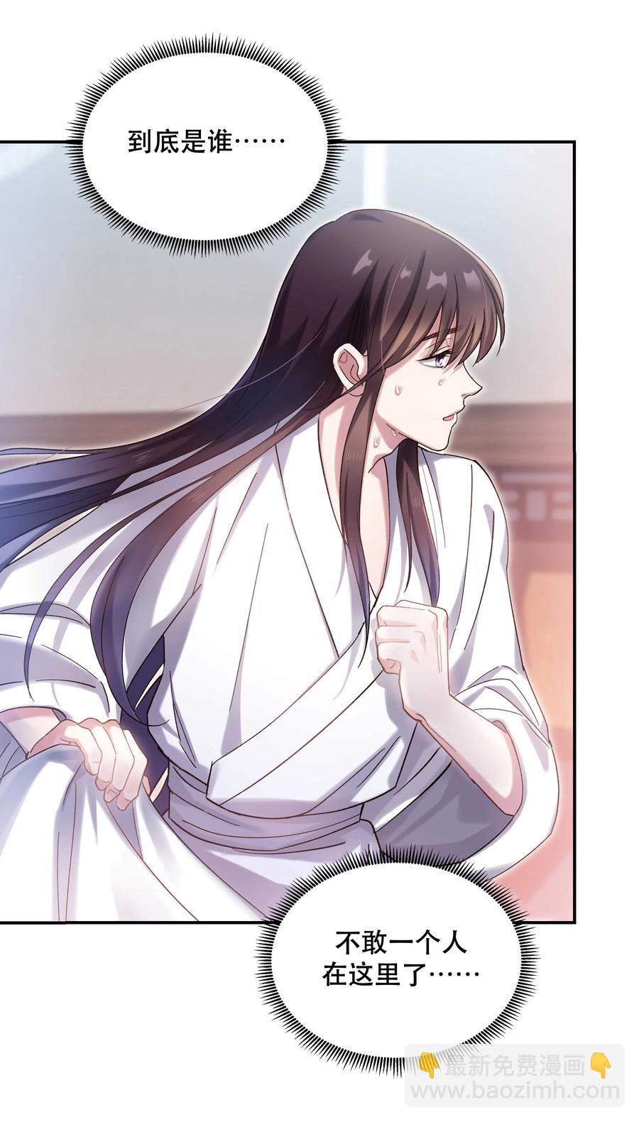 025 不速之客-第27话