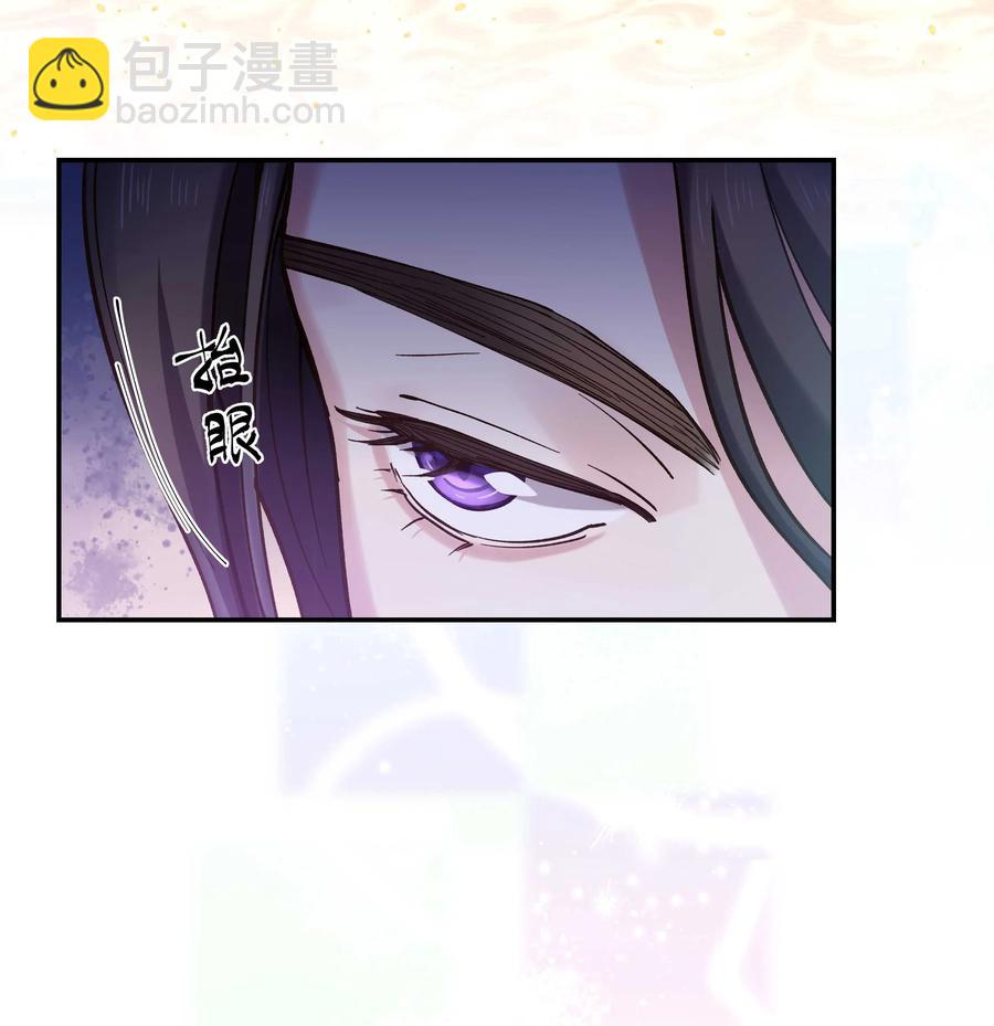 027 赶紧查你的-第29话