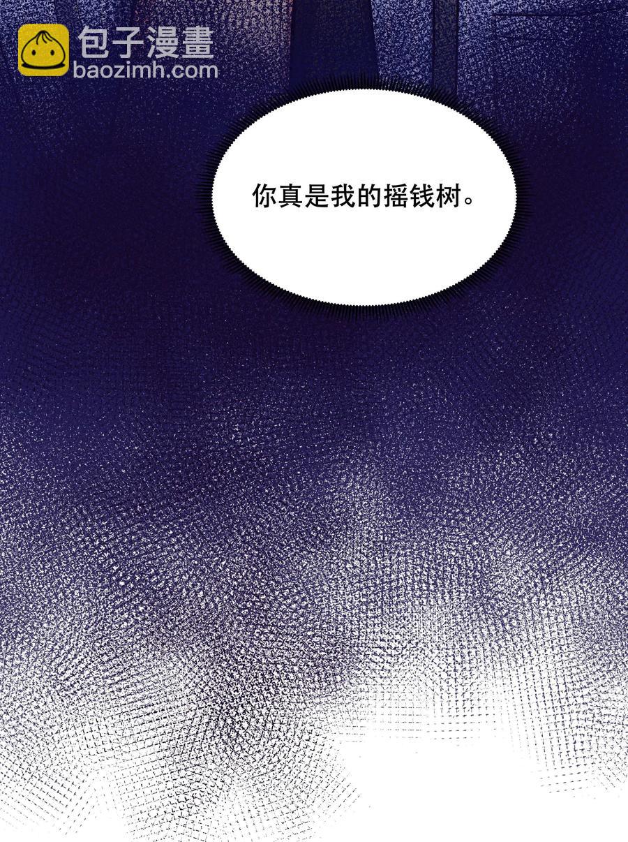 029 我去给他补习了！-第31话