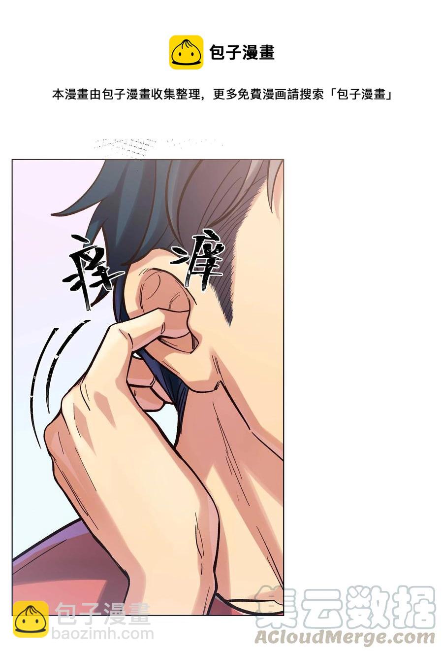 029 我去给他补习了！-第31话