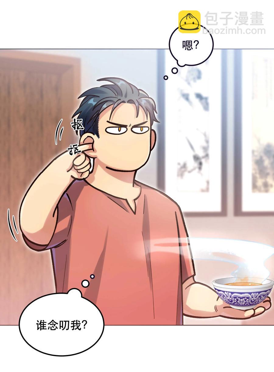 029 我去给他补习了！-第31话