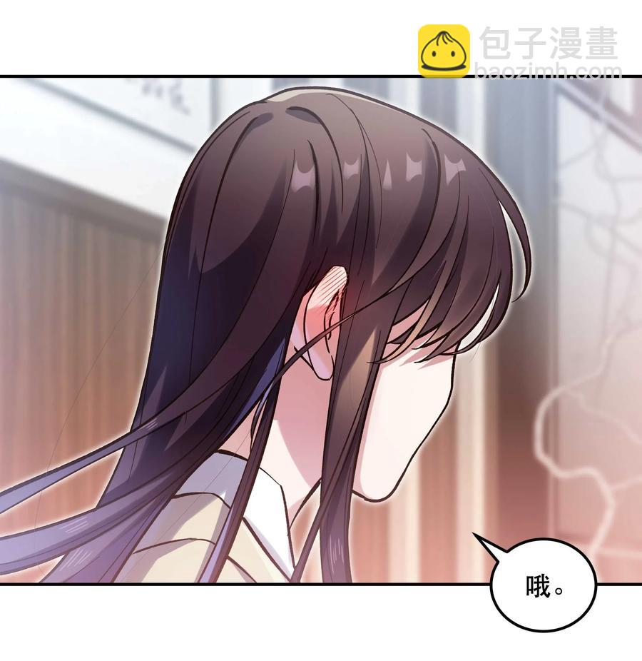 029 我去给他补习了！-第31话