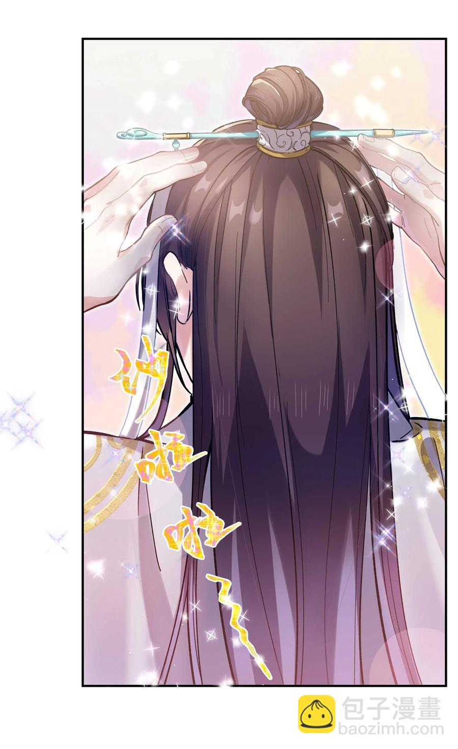 029 我去给他补习了！-第31话