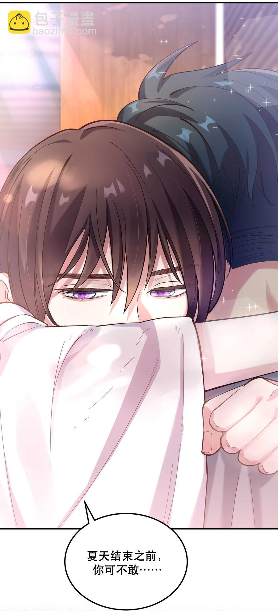 031 小东西会威胁人了？-第33话