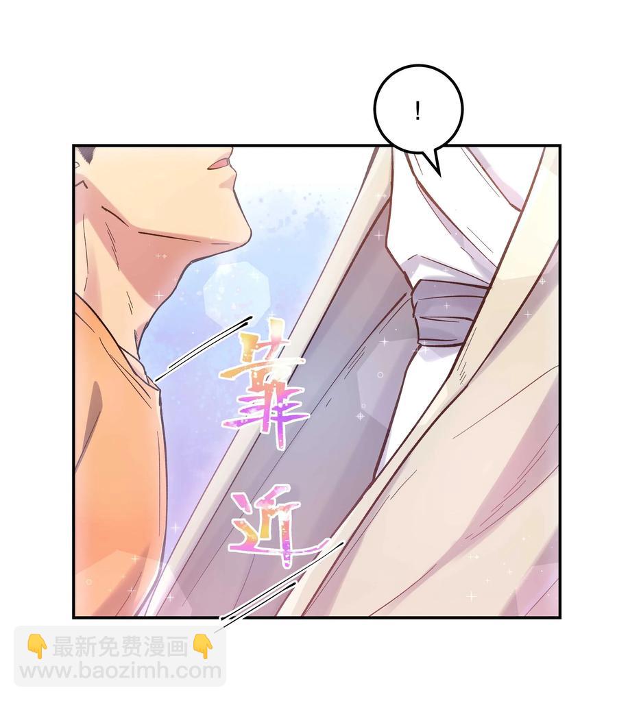 031 小东西会威胁人了？-第33话