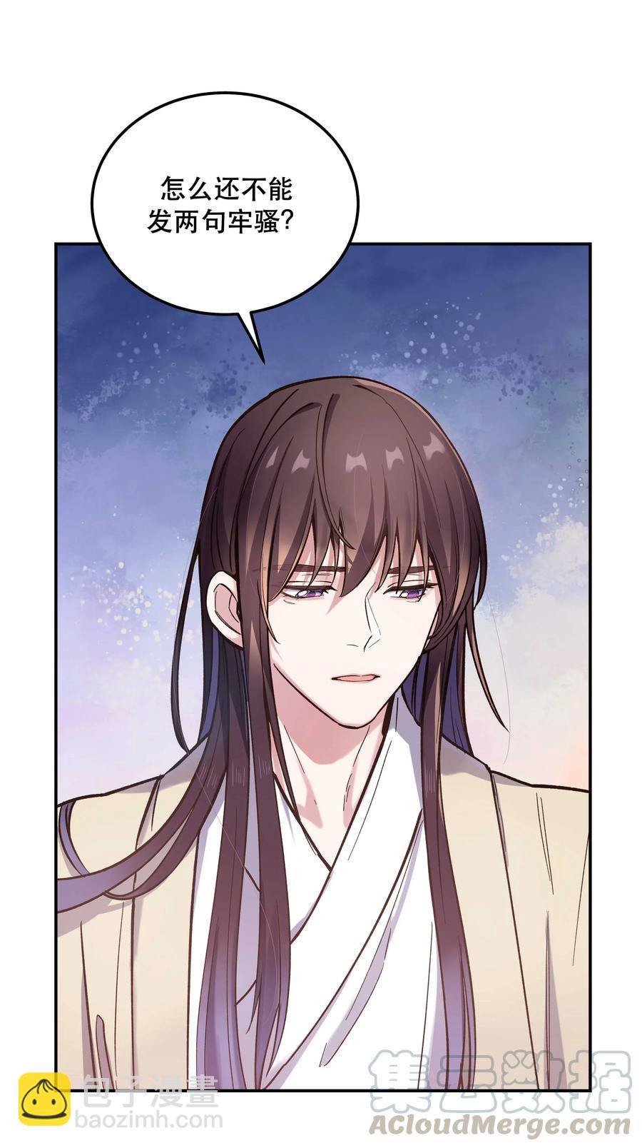 031 小东西会威胁人了？-第33话