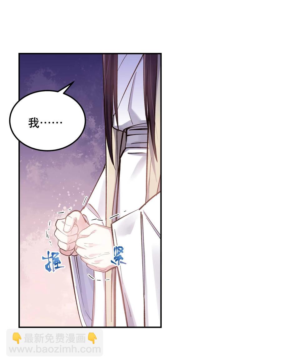 031 小东西会威胁人了？-第33话