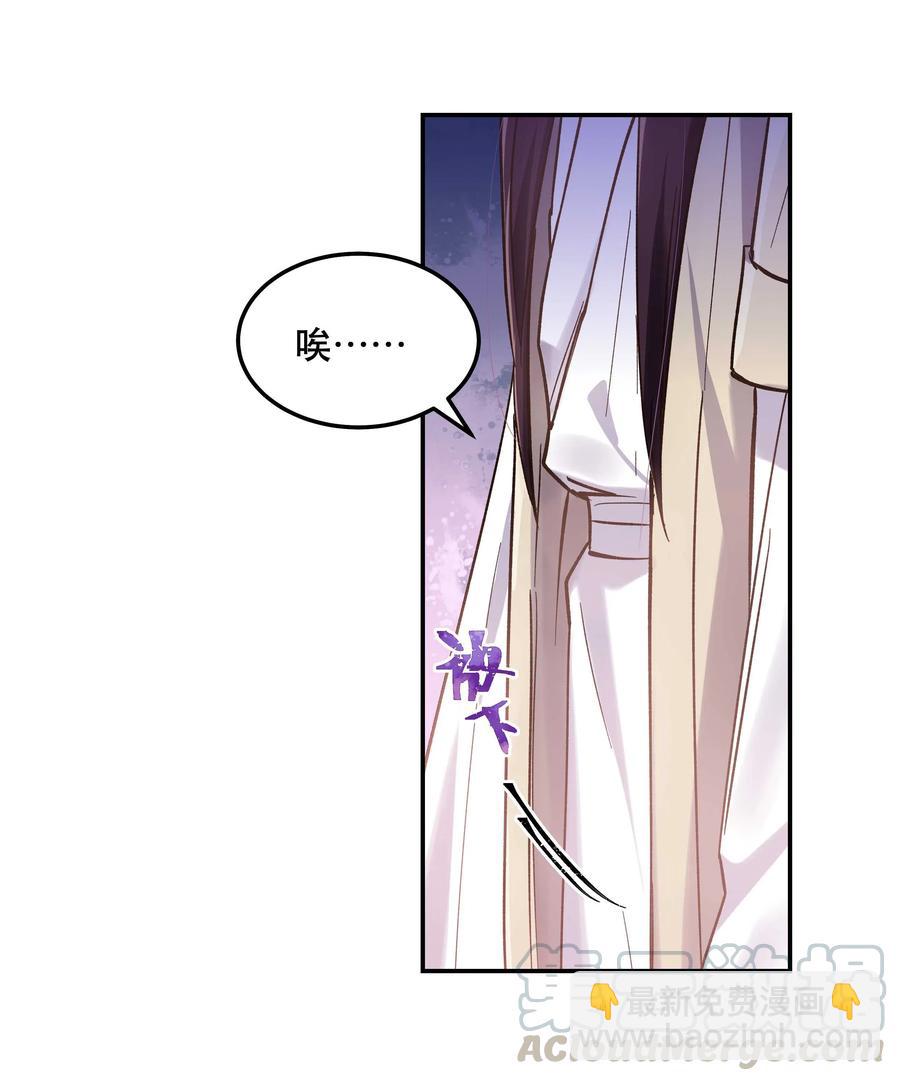 031 小东西会威胁人了？-第33话