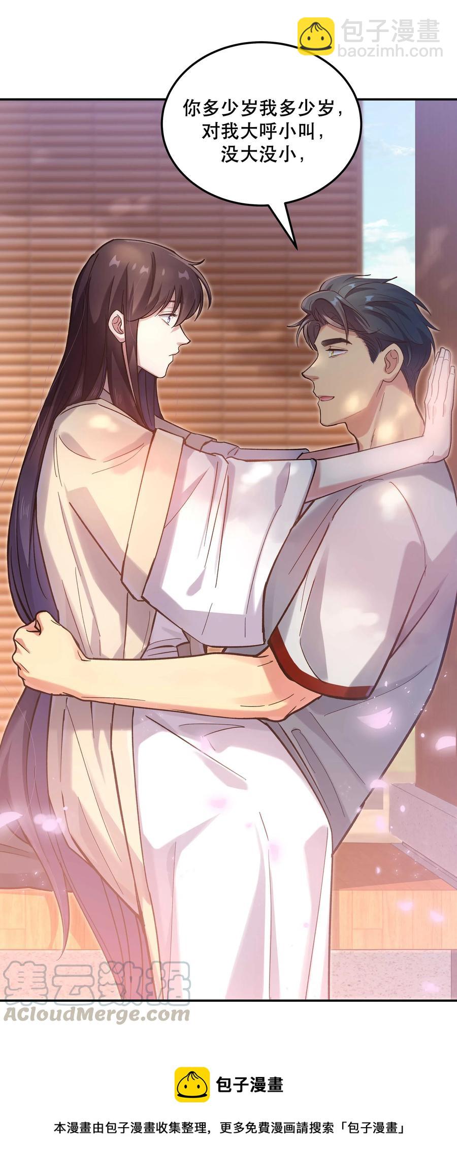 031 小东西会威胁人了？-第33话