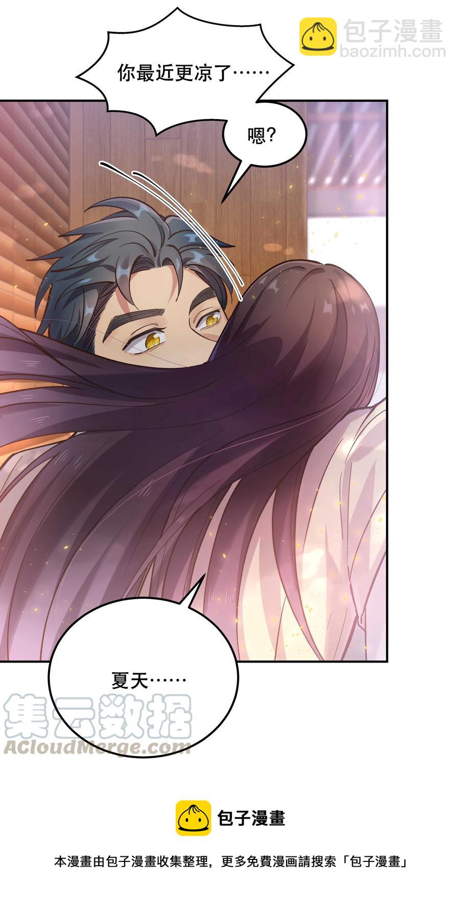 031 小东西会威胁人了？-第33话