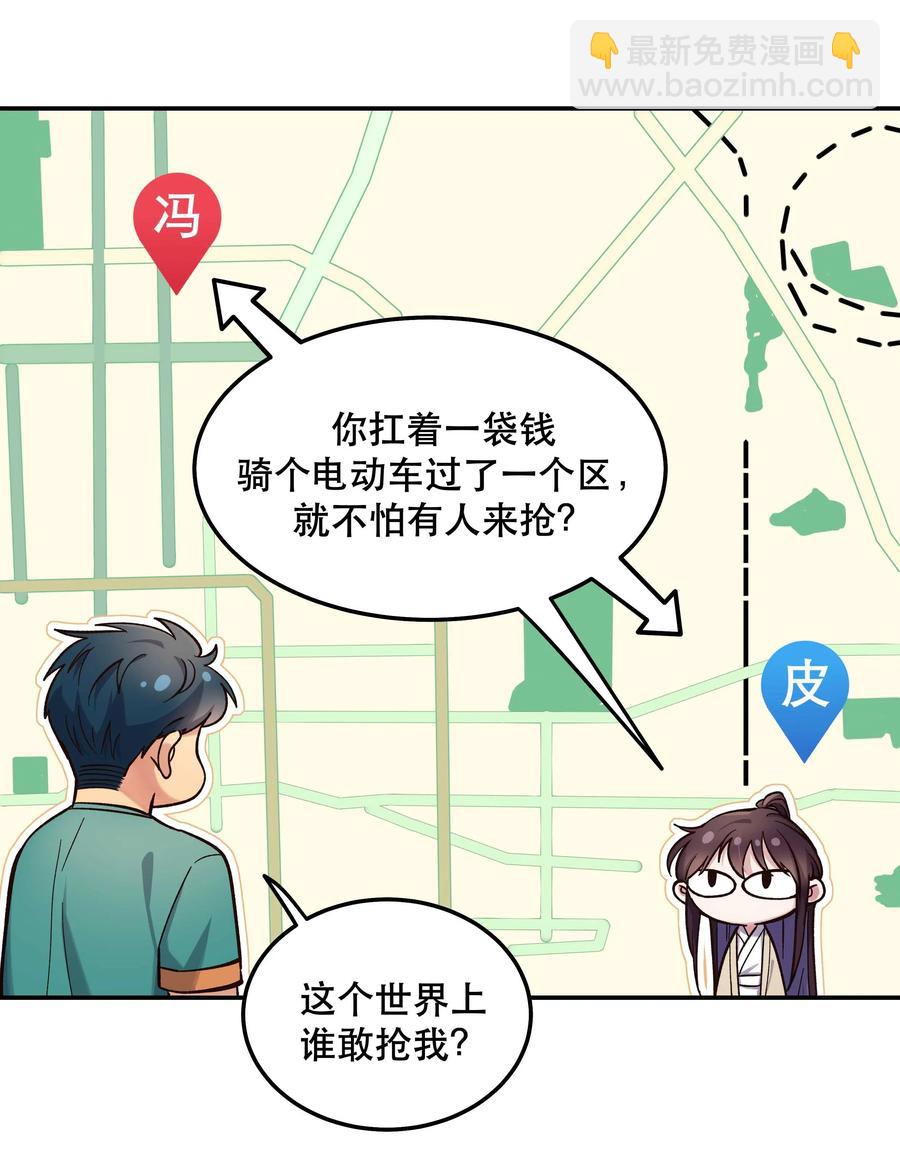 035 你真好！-第37话