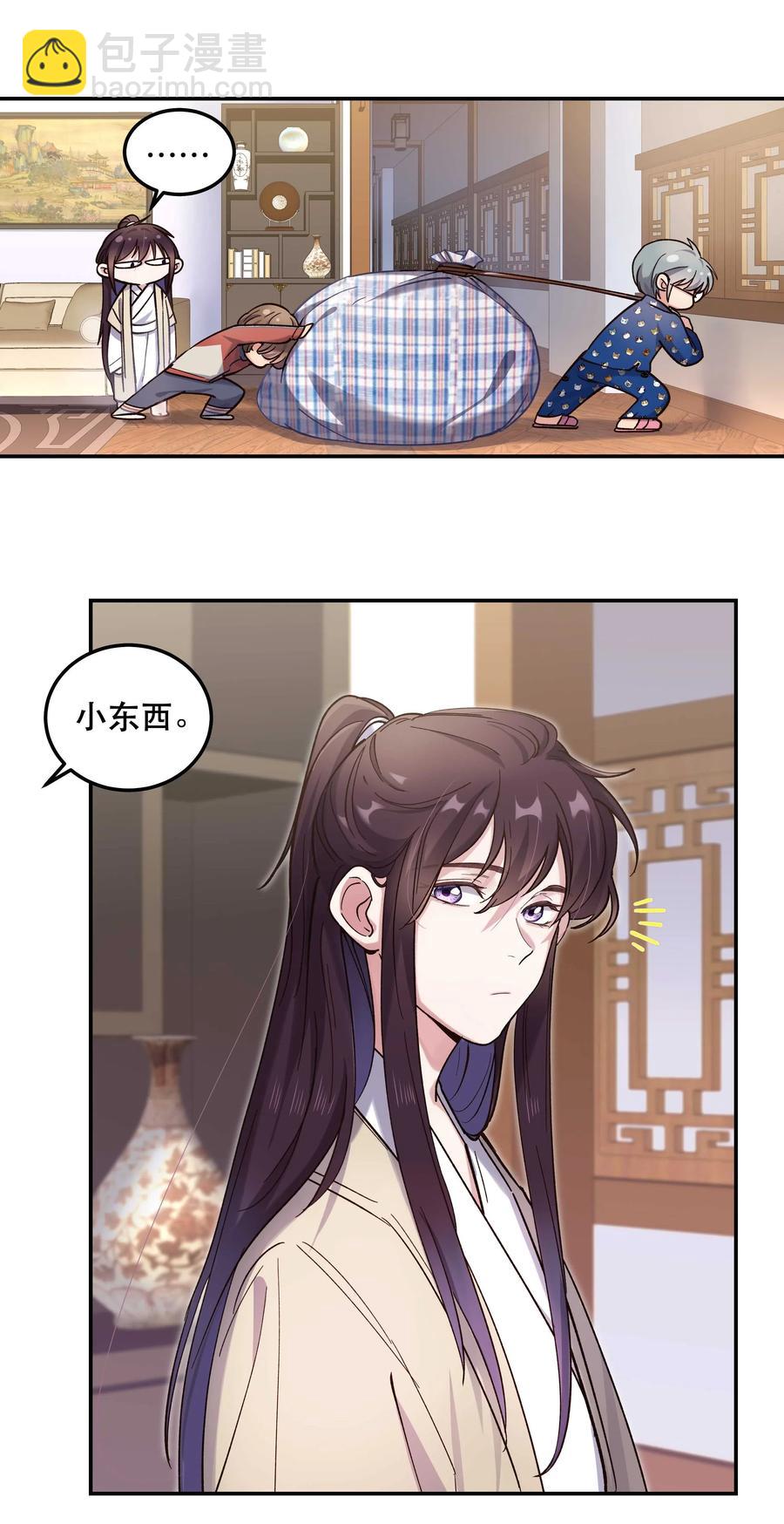 035 你真好！-第37话