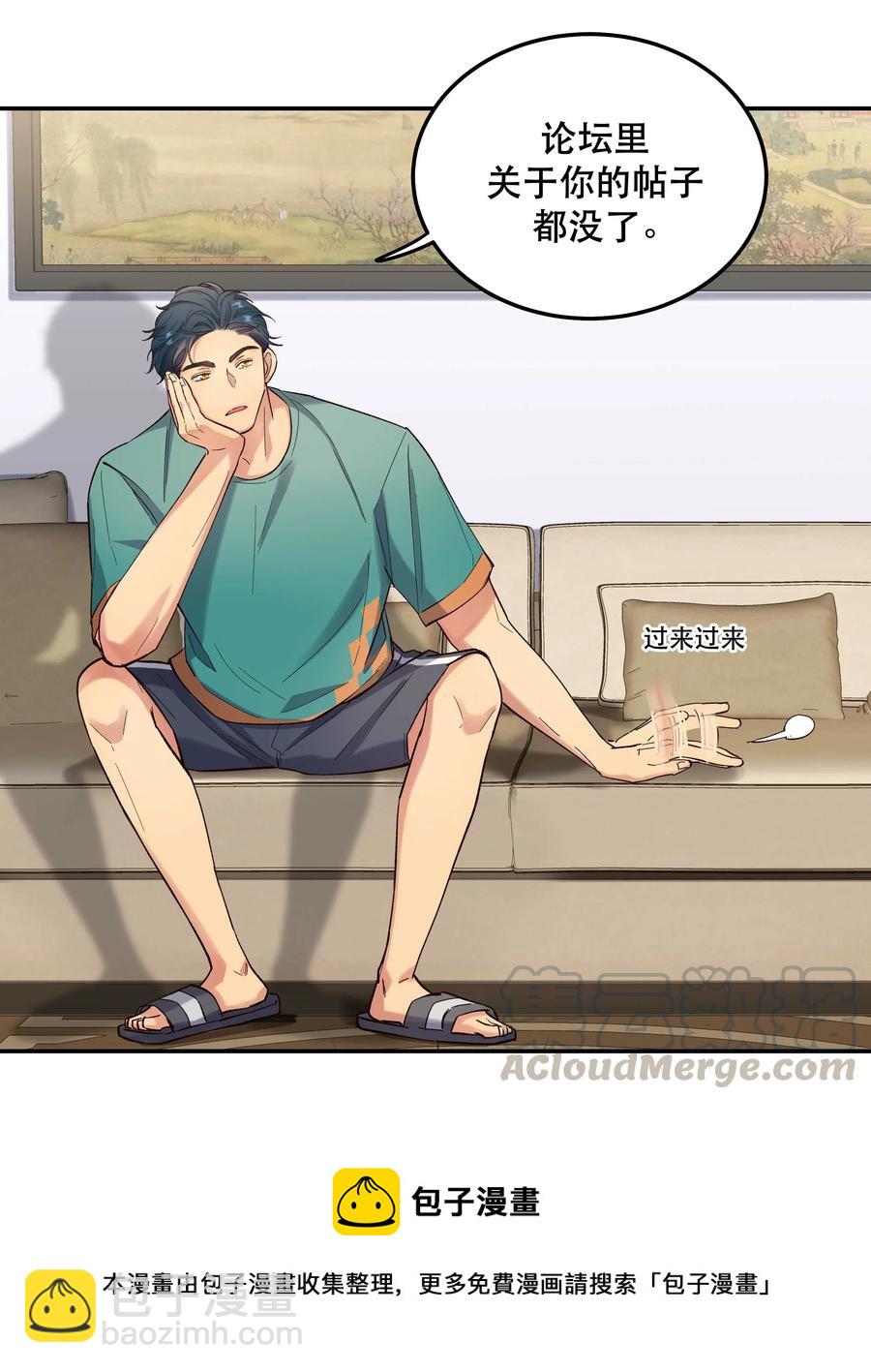 035 你真好！-第37话