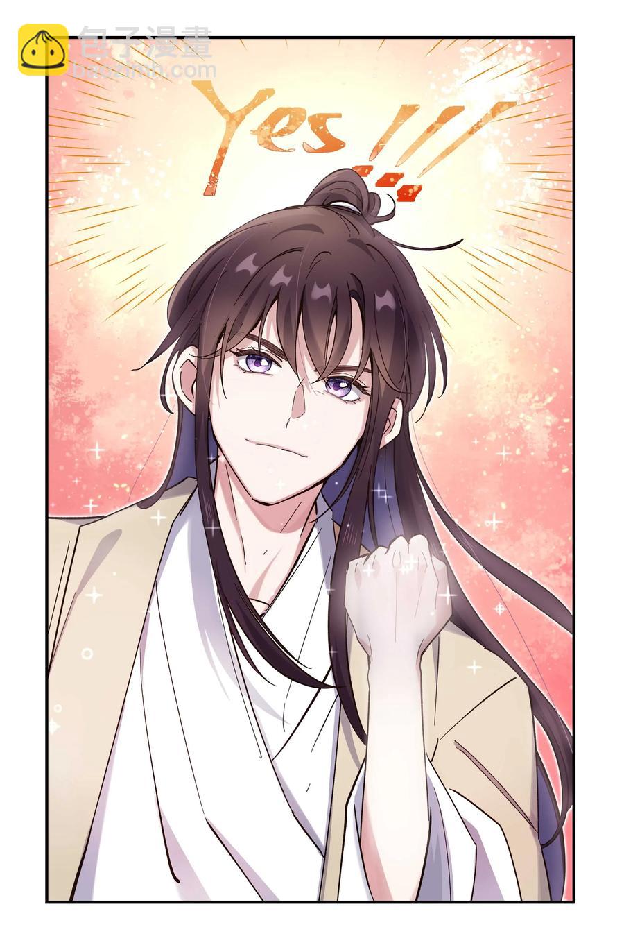 035 你真好！-第37话