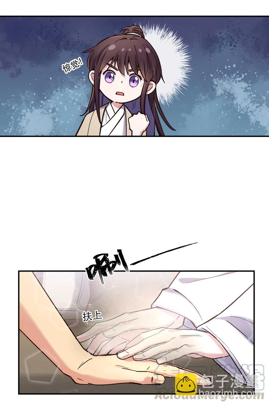 035 你真好！-第37话