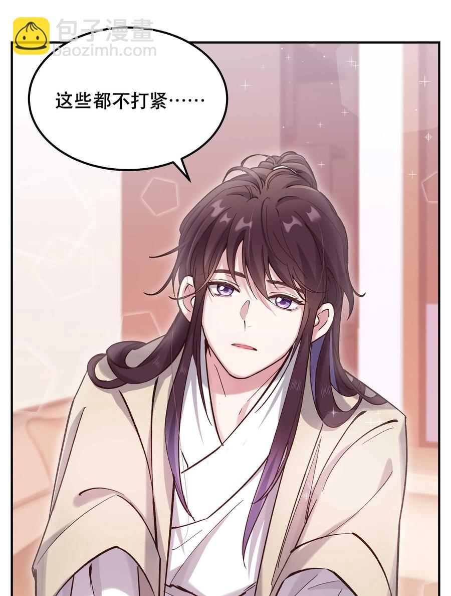 035 你真好！-第37话