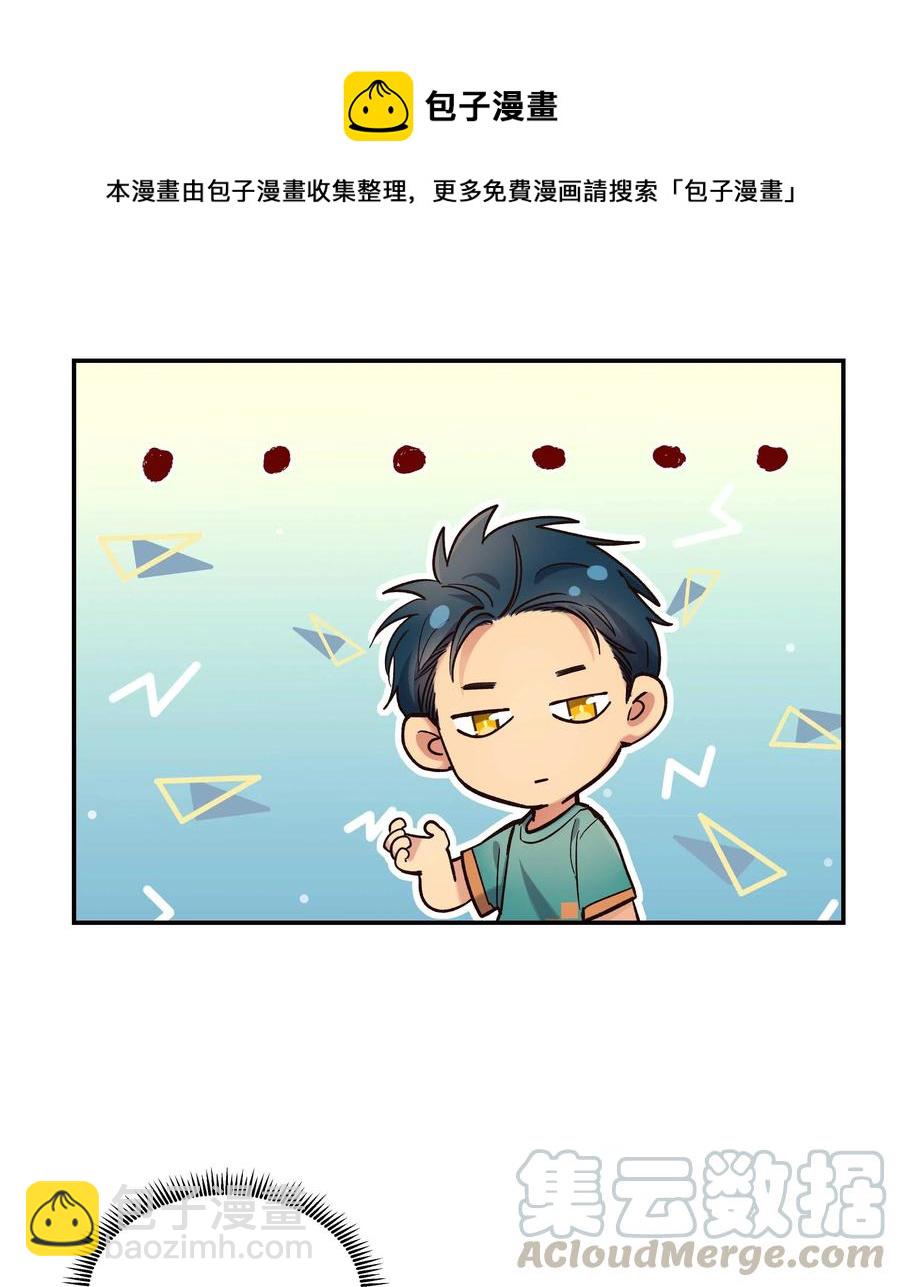 035 你真好！-第37话