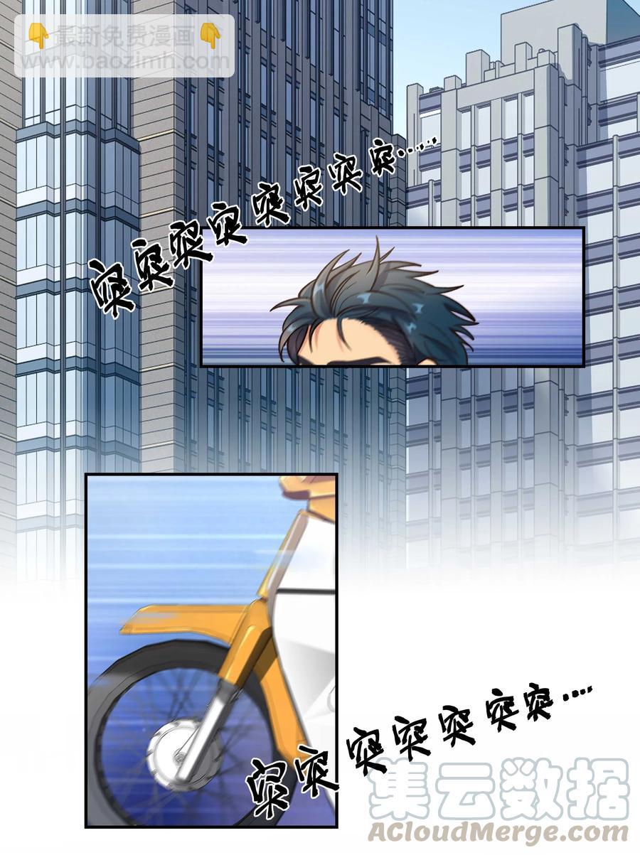 035 你真好！-第37话