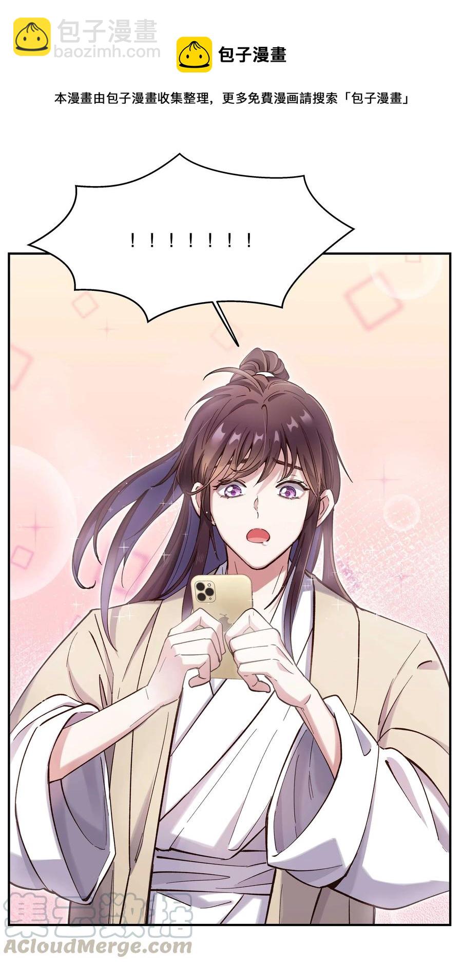 035 你真好！-第37话