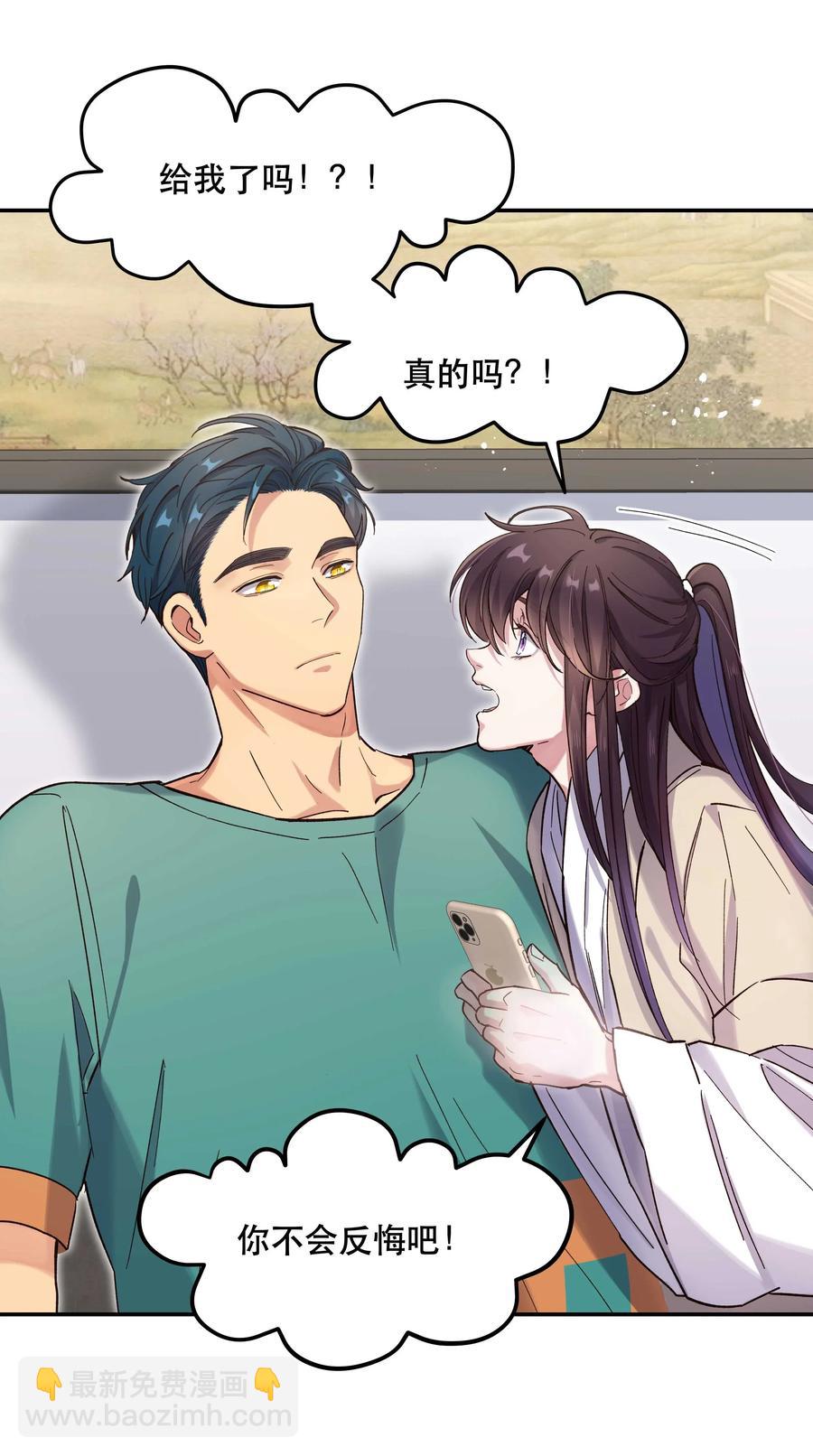 035 你真好！-第37话