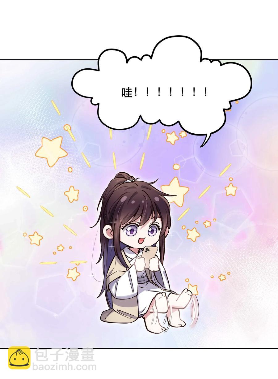 035 你真好！-第37话