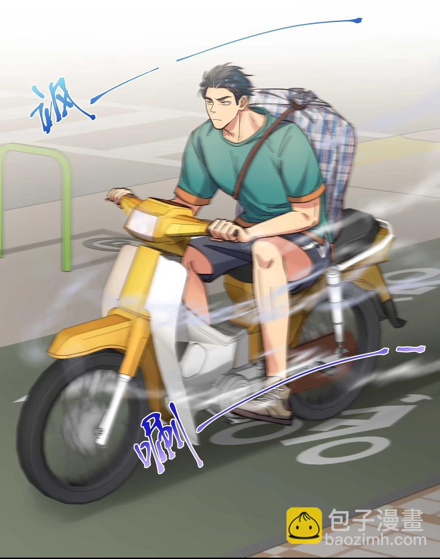 035 你真好！-第37话