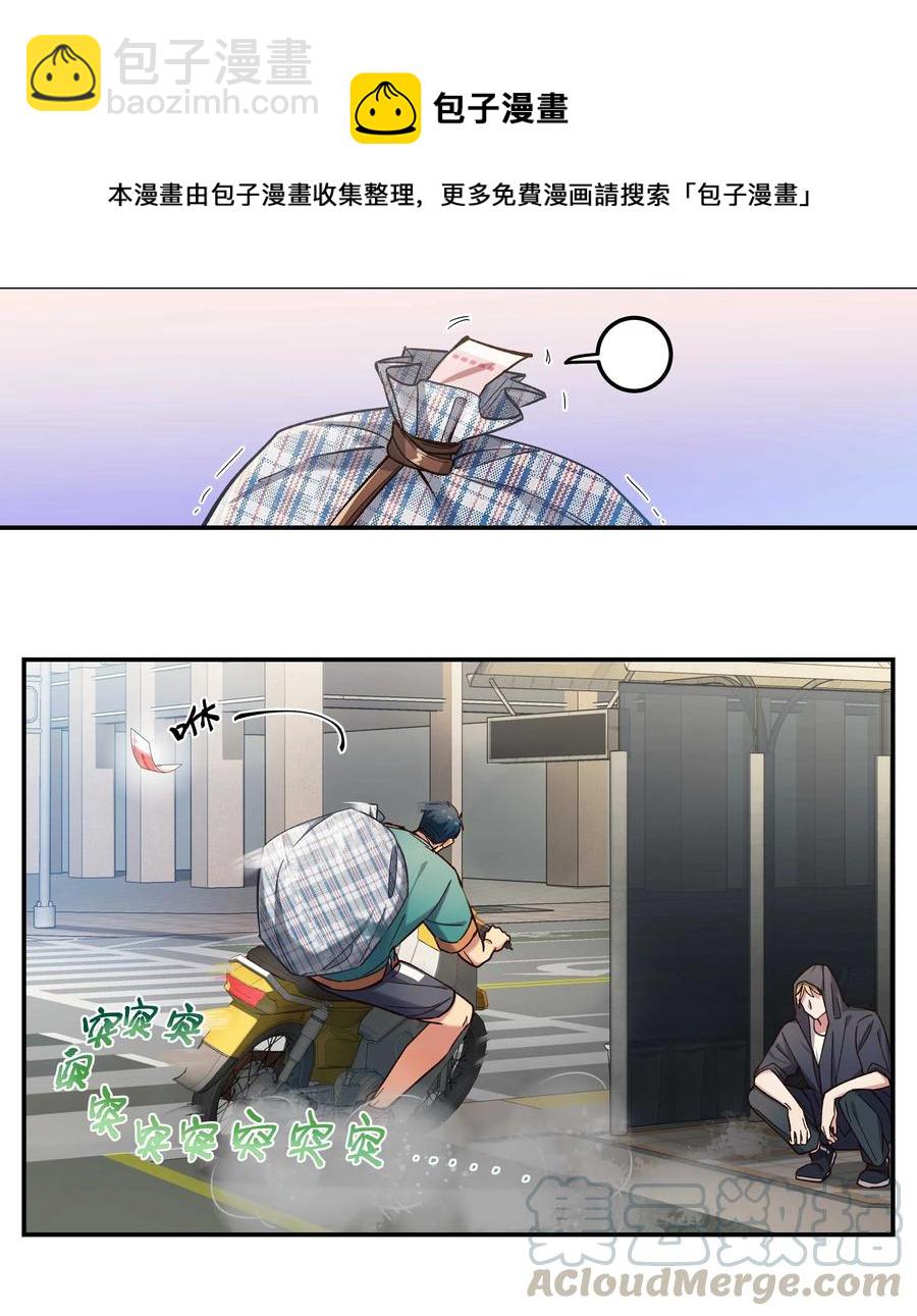 035 你真好！-第37话