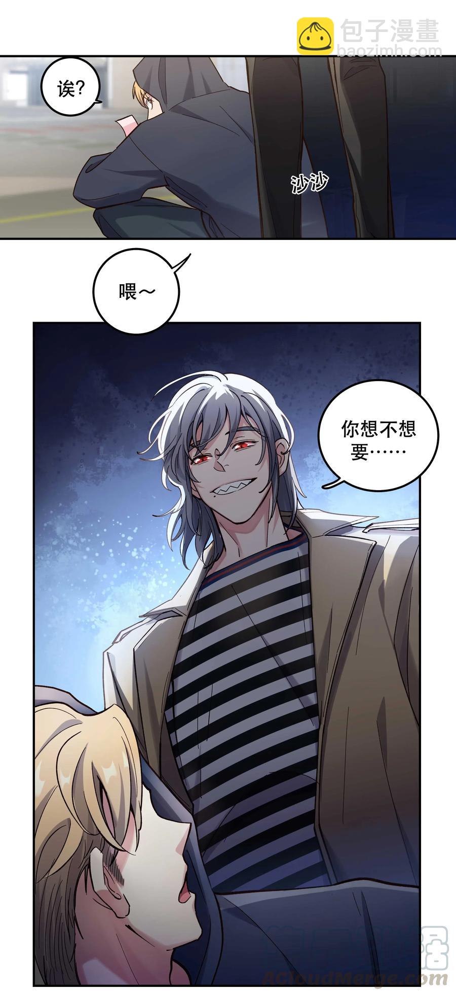 035 你真好！-第37话