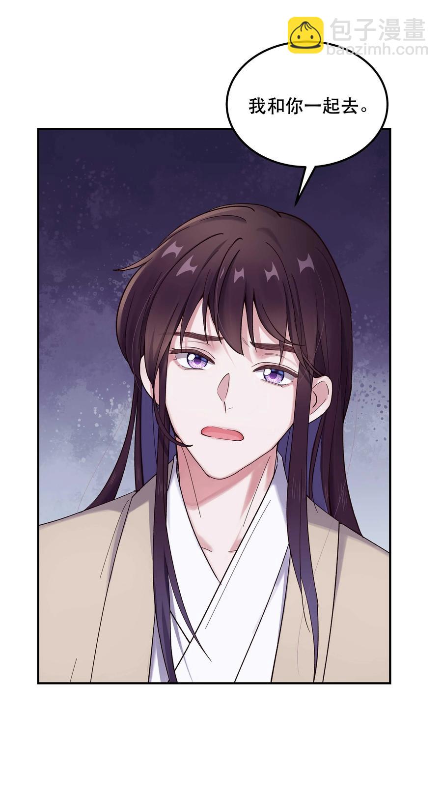 037 老板，你放心走！-第39话