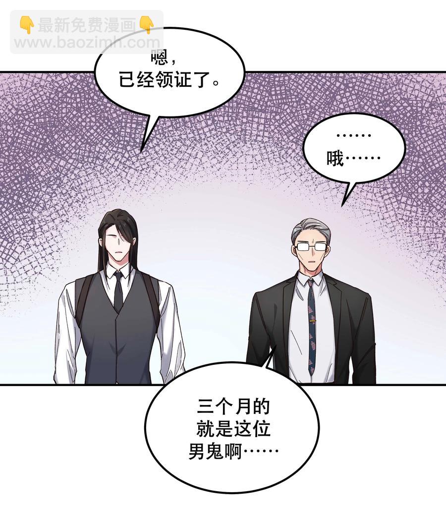 037 老板，你放心走！-第39话