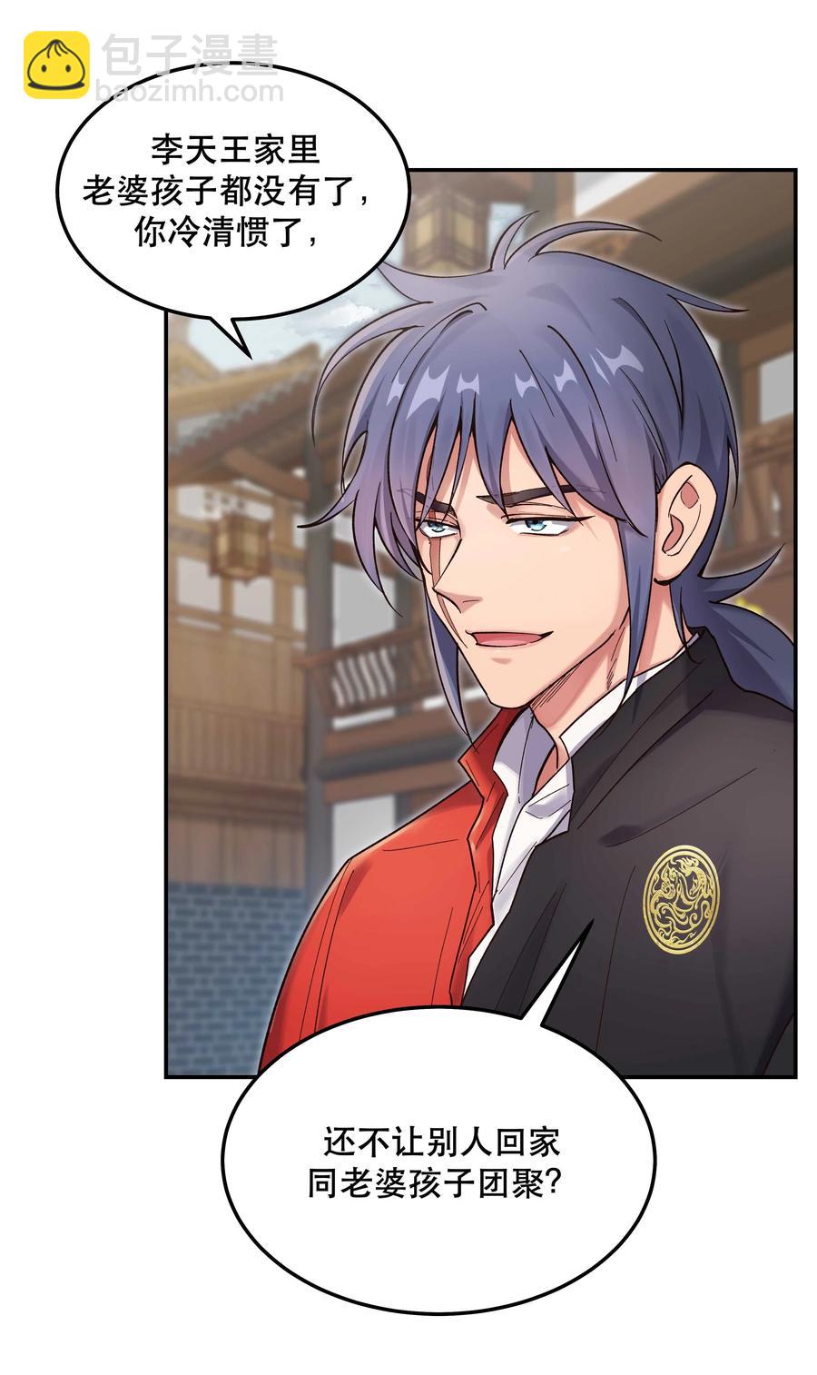 037 老板，你放心走！-第39话