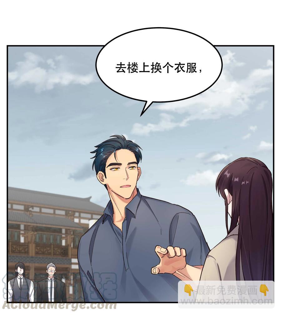 037 老板，你放心走！-第39话