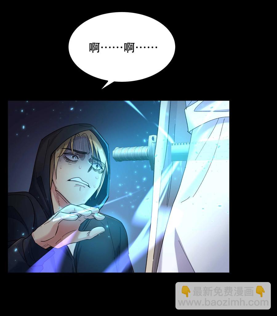 037 老板，你放心走！-第39话