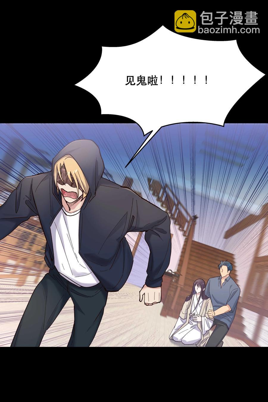 037 老板，你放心走！-第39话