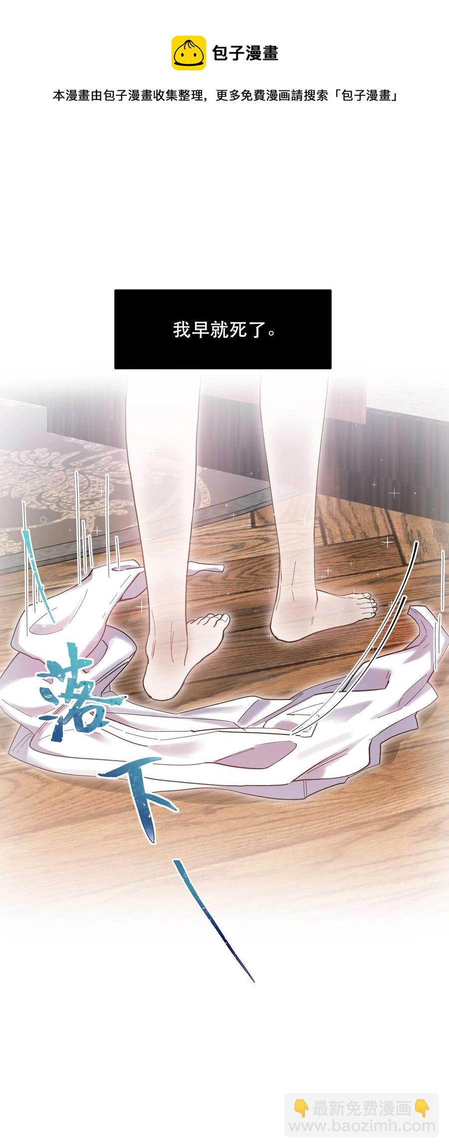 037 老板，你放心走！-第39话